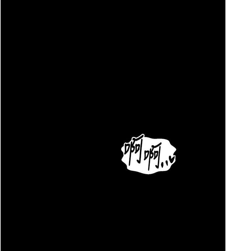[韩国漫画] 最强家丁 剧情,熟女人妻#[241P]-193