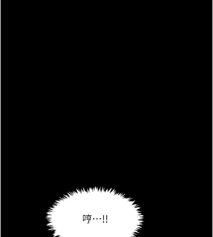 [韩国漫画] 最强家丁 剧情,熟女人妻#[216P]-112