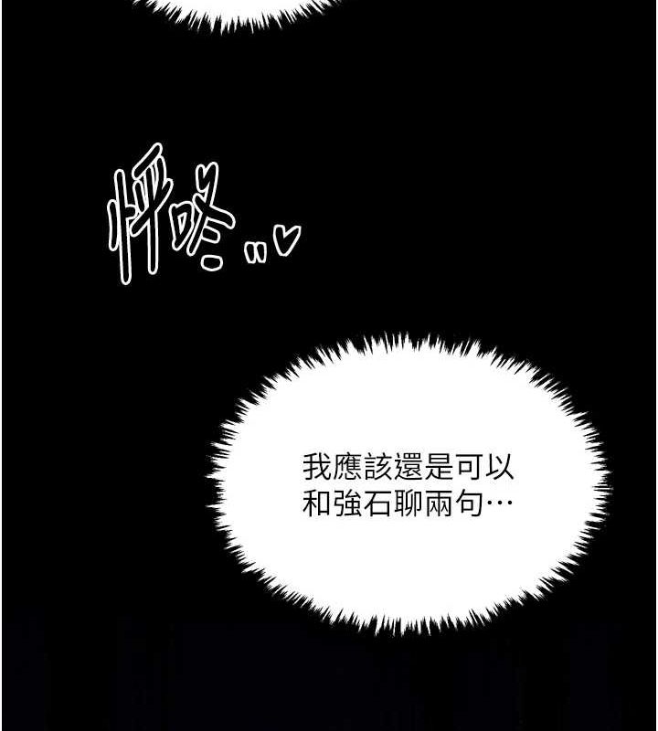 [韩国漫画] 最强家丁 剧情,熟女人妻#[216P]-143