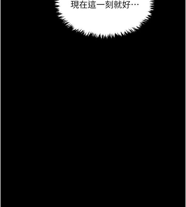 [韩国漫画] 最强家丁 剧情,熟女人妻#[216P]-190