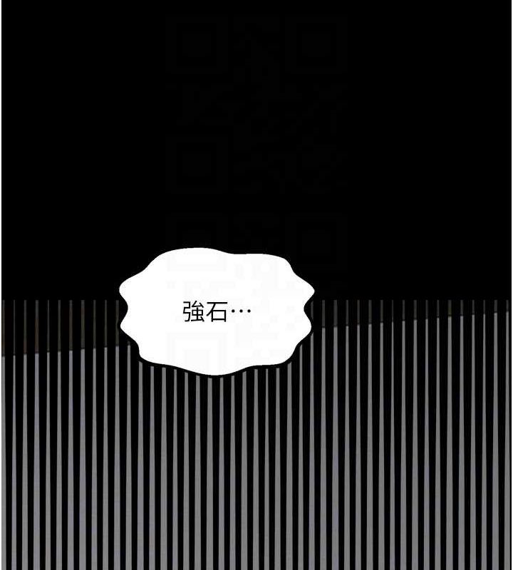 [韩国漫画] 最强家丁 剧情,熟女人妻#[216P]-45
