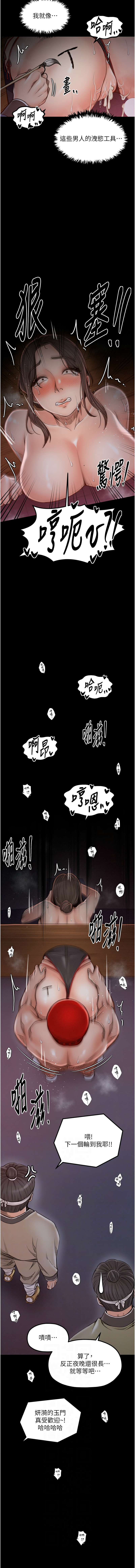 [韩国漫画] 最强家丁 剧情,熟女人妻#[35P]-24