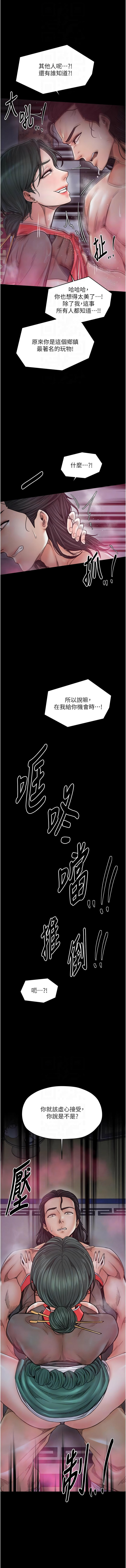 [韩国漫画] 最强家丁 剧情,熟女人妻#[14P]-10