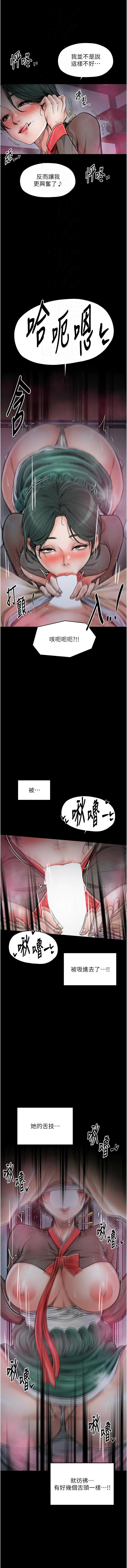 [韩国漫画] 最强家丁 剧情,熟女人妻#[14P]-12