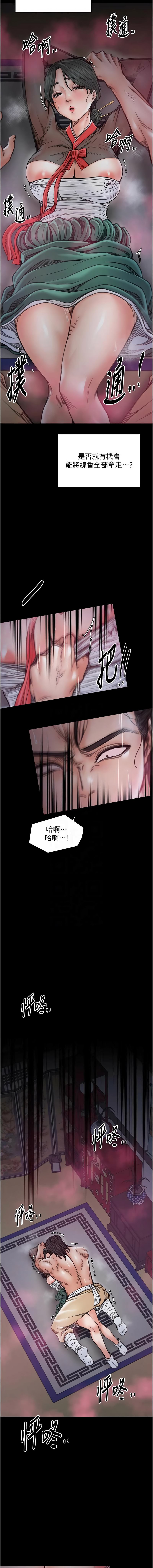 [韩国漫画] 最强家丁 剧情,熟女人妻#[14P]-5