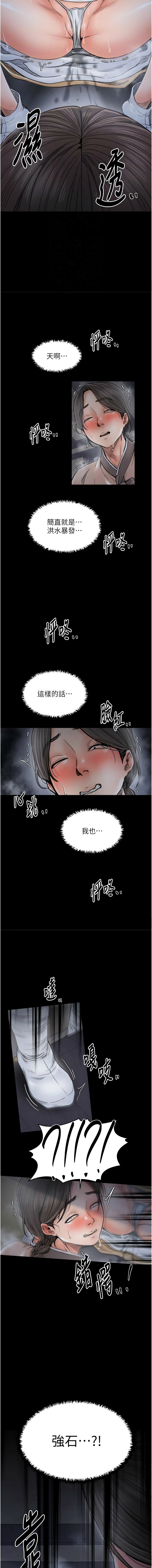 [韩国漫画] 最强家丁 剧情,熟女人妻#[15P]-12