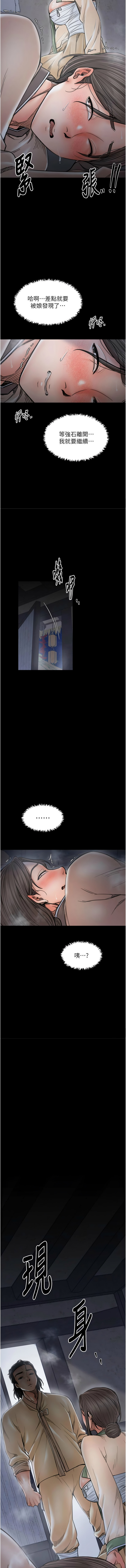 [韩国漫画] 最强家丁 剧情,熟女人妻#[15P]-14