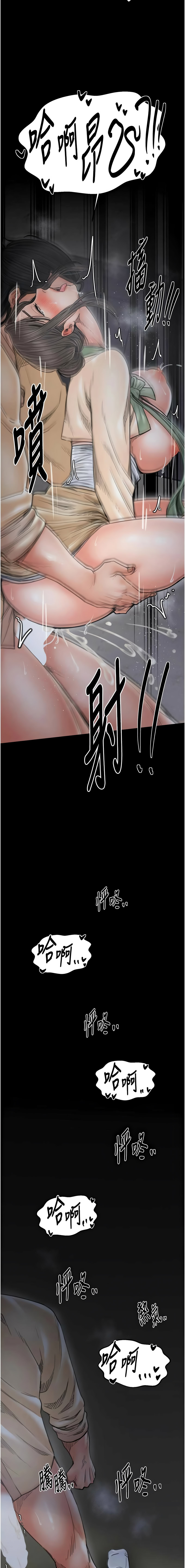 [韩国漫画] 最强家丁 剧情,熟女人妻#[15P]-14