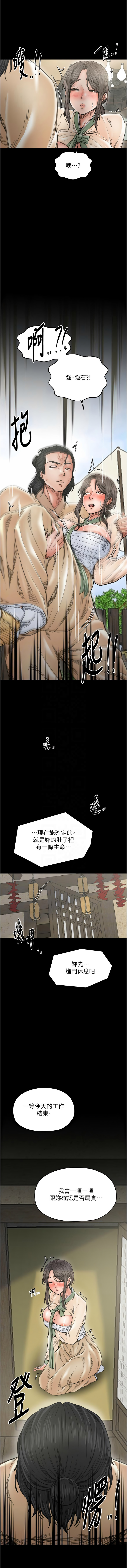 [韩国漫画] 最强家丁 剧情,熟女人妻#[16P]-11