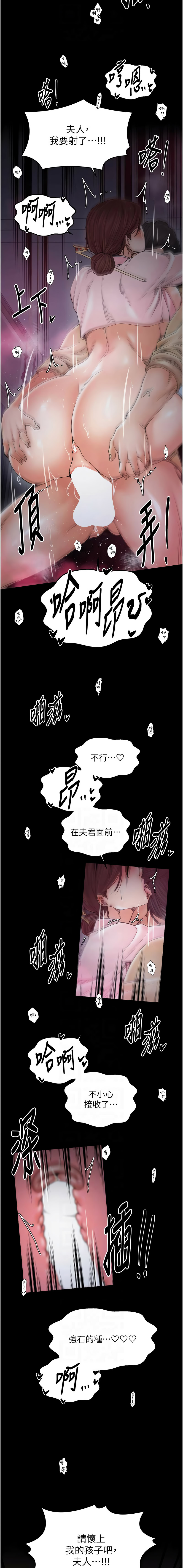 [韩国漫画] 最强家丁 剧情,熟女人妻#[14P]-10