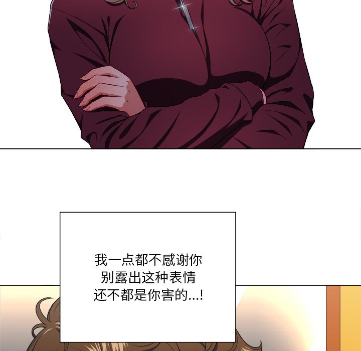 [韩国漫画] 恶女勾勾缠 剧情,女学生,巨乳大奶#[111P]-101