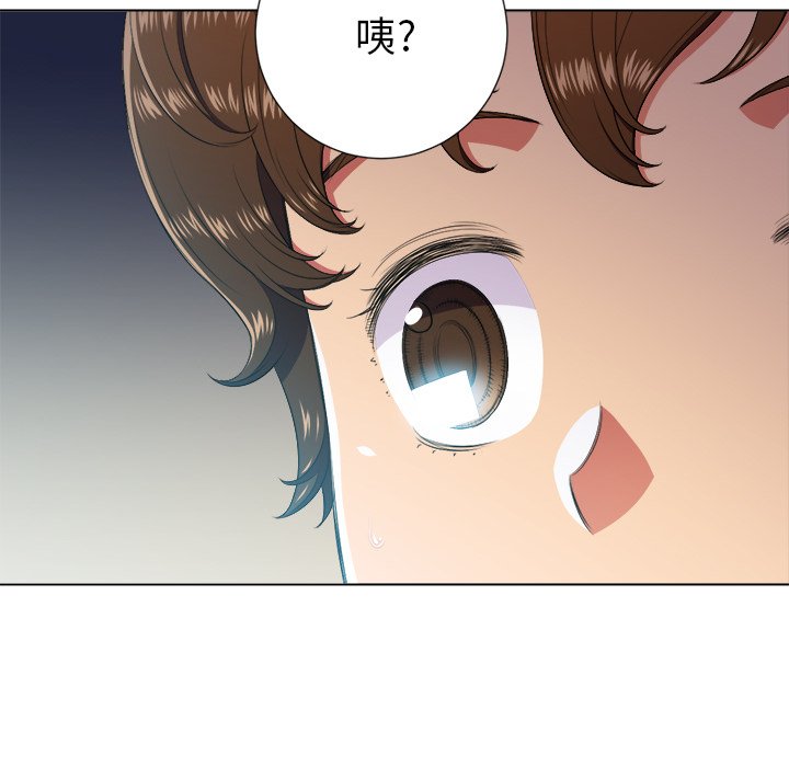 [韩国漫画] 恶女勾勾缠 剧情,女学生,巨乳大奶#[111P]-108