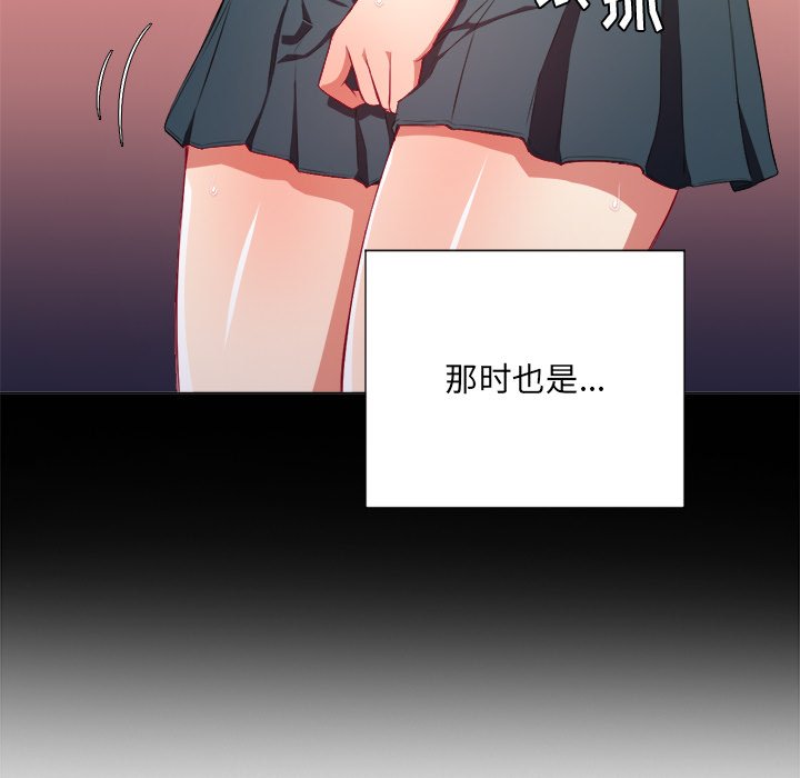 [韩国漫画] 恶女勾勾缠 剧情,女学生,巨乳大奶#[111P]-31