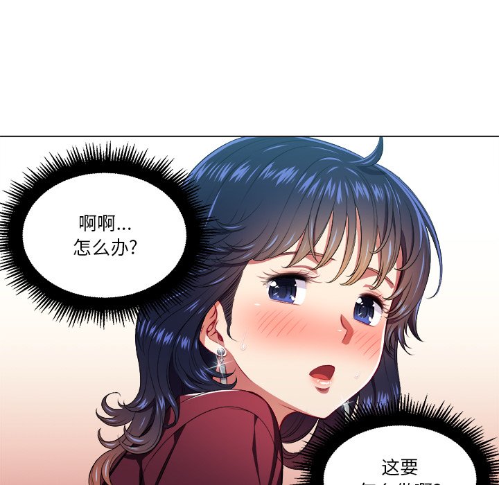 [韩国漫画] 恶女勾勾缠 剧情,女学生,巨乳大奶#[111P]-52