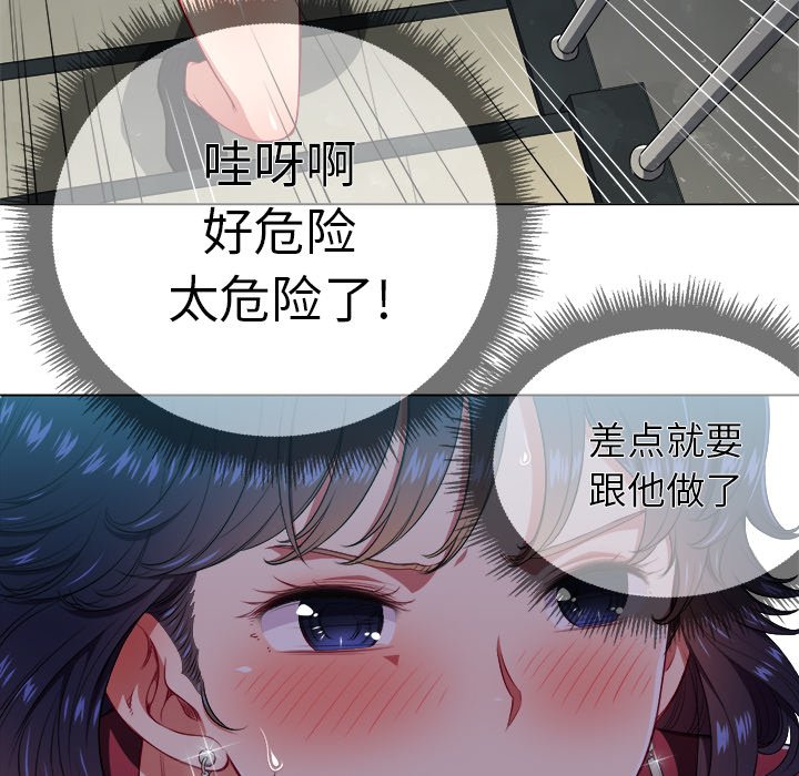 [韩国漫画] 恶女勾勾缠 剧情,女学生,巨乳大奶#[111P]-92