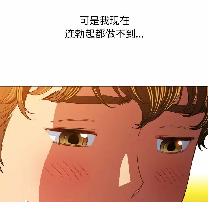 [韩国漫画] 恶女勾勾缠 剧情,女学生,巨乳大奶#[162P]-65