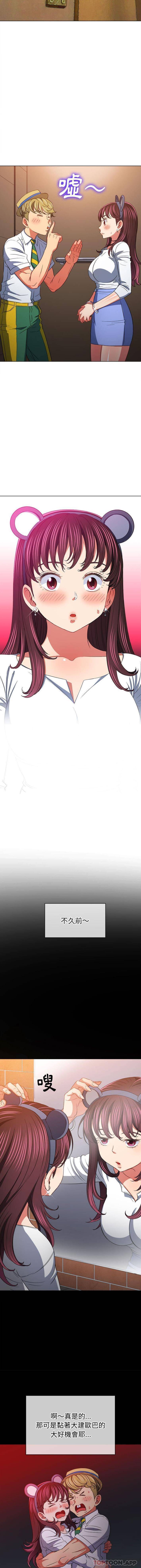 [韩国漫画] 恶女勾勾缠 剧情,女学生,巨乳大奶#[16P]-7