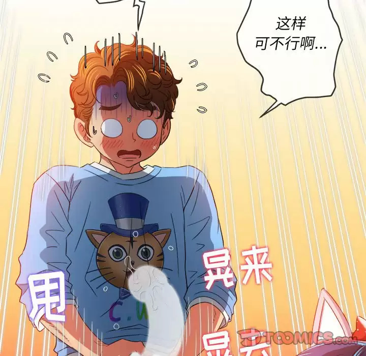 [韩国漫画] 恶女勾勾缠 剧情,女学生,巨乳大奶#[161P]-102