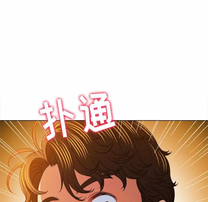 [韩国漫画] 恶女勾勾缠 剧情,女学生,巨乳大奶#[161P]-117