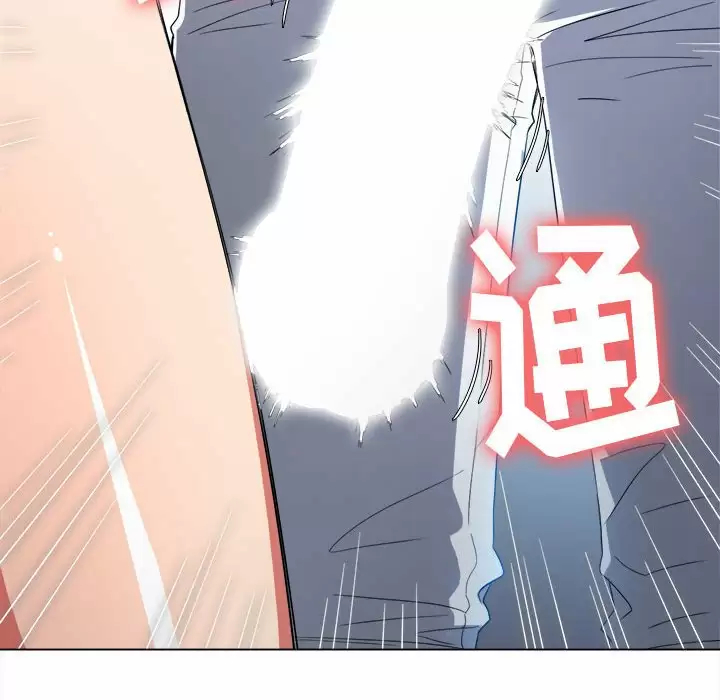 [韩国漫画] 恶女勾勾缠 剧情,女学生,巨乳大奶#[161P]-43