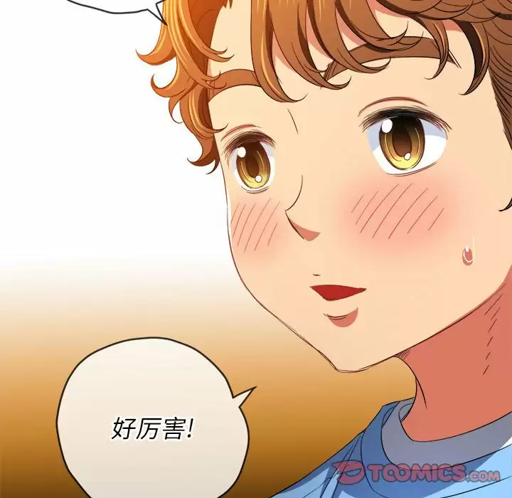 [韩国漫画] 恶女勾勾缠 剧情,女学生,巨乳大奶#[161P]-66
