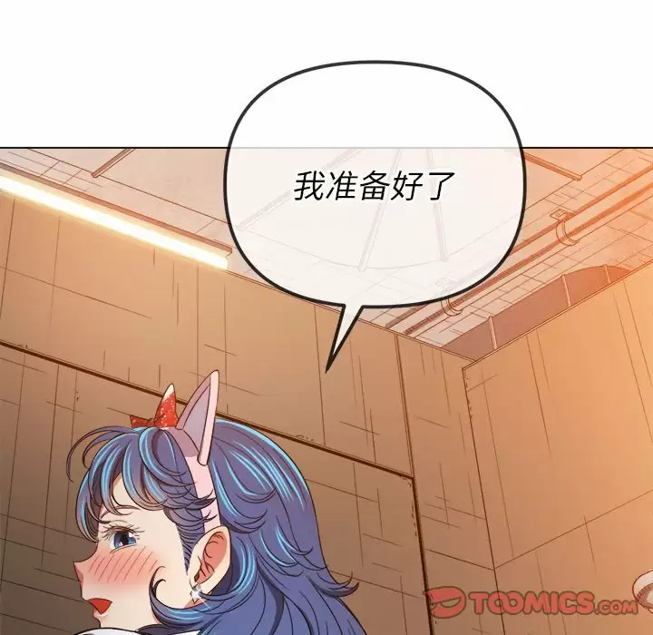 [韩国漫画] 恶女勾勾缠 剧情,女学生,巨乳大奶#[161P]-84