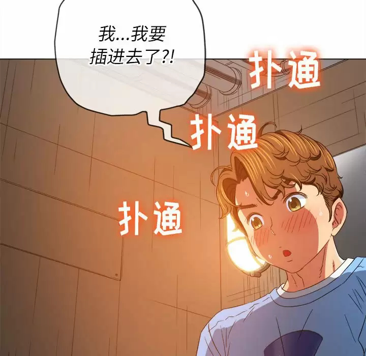 [韩国漫画] 恶女勾勾缠 剧情,女学生,巨乳大奶#[161P]-90