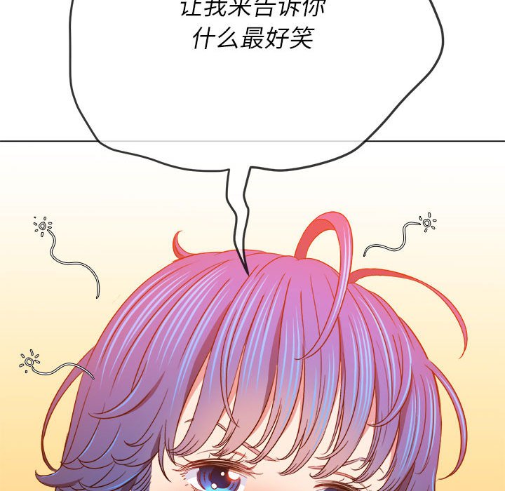 [韩国漫画] 恶女勾勾缠 剧情,女学生,巨乳大奶#[198P]-174