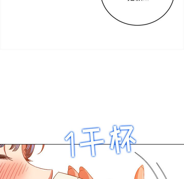 [韩国漫画] 恶女勾勾缠 剧情,女学生,巨乳大奶#[198P]-69