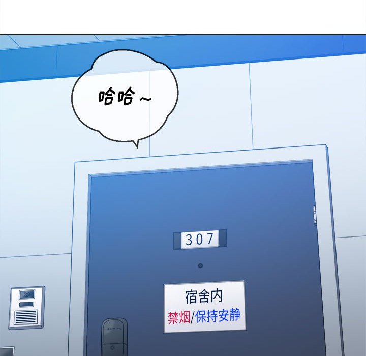 [韩国漫画] 恶女勾勾缠 剧情,女学生,巨乳大奶#[198P]-7