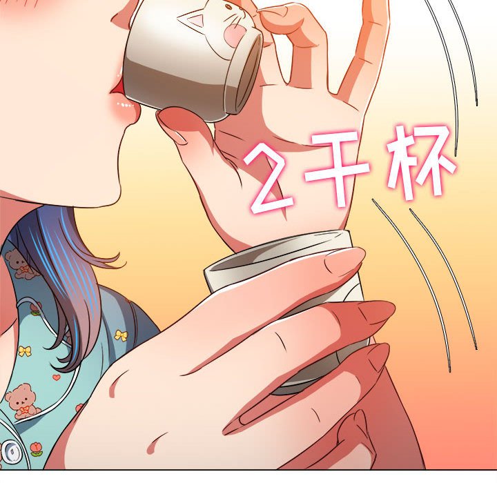 [韩国漫画] 恶女勾勾缠 剧情,女学生,巨乳大奶#[198P]-70