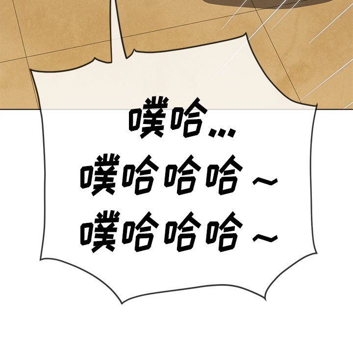 [韩国漫画] 恶女勾勾缠 剧情,女学生,巨乳大奶#[198P]-91