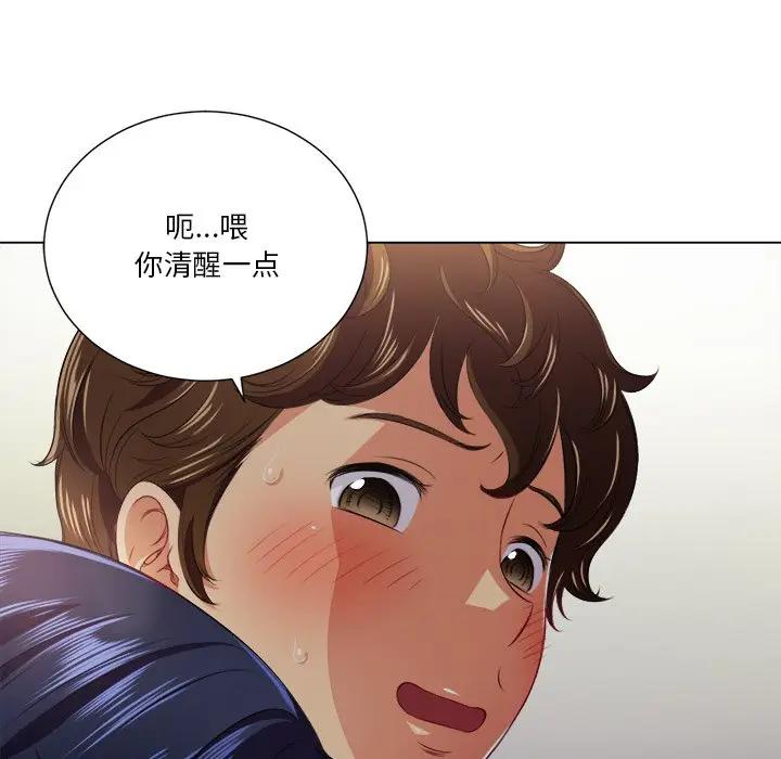 [韩国漫画] 恶女勾勾缠 剧情,女学生,巨乳大奶#[121P]-111