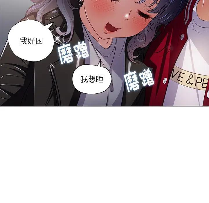 [韩国漫画] 恶女勾勾缠 剧情,女学生,巨乳大奶#[121P]-114