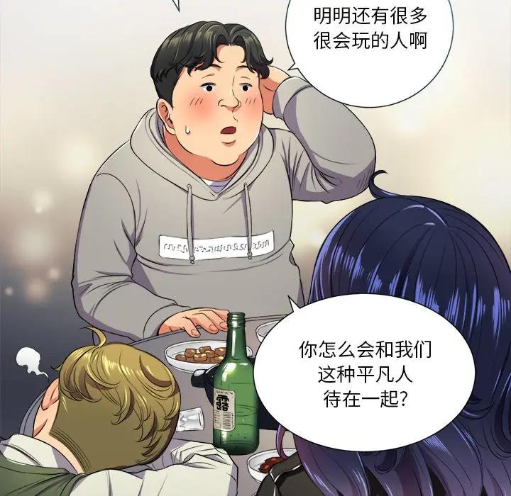 [韩国漫画] 恶女勾勾缠 剧情,女学生,巨乳大奶#[121P]-55