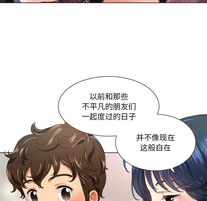 [韩国漫画] 恶女勾勾缠 剧情,女学生,巨乳大奶#[121P]-60