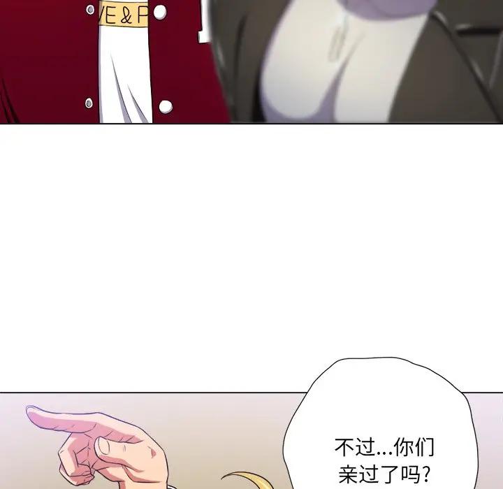 [韩国漫画] 恶女勾勾缠 剧情,女学生,巨乳大奶#[121P]-69