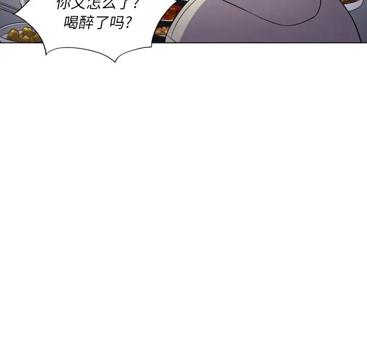 [韩国漫画] 恶女勾勾缠 剧情,女学生,巨乳大奶#[121P]-75