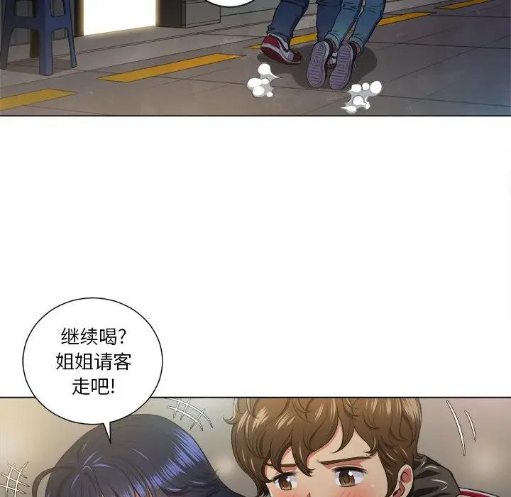 [韩国漫画] 恶女勾勾缠 剧情,女学生,巨乳大奶#[121P]-79