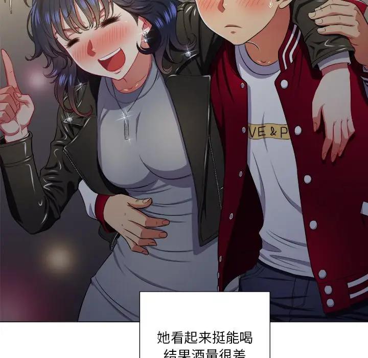[韩国漫画] 恶女勾勾缠 剧情,女学生,巨乳大奶#[121P]-80