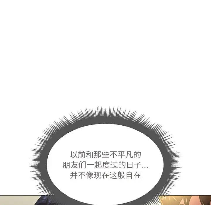[韩国漫画] 恶女勾勾缠 剧情,女学生,巨乳大奶#[121P]-83