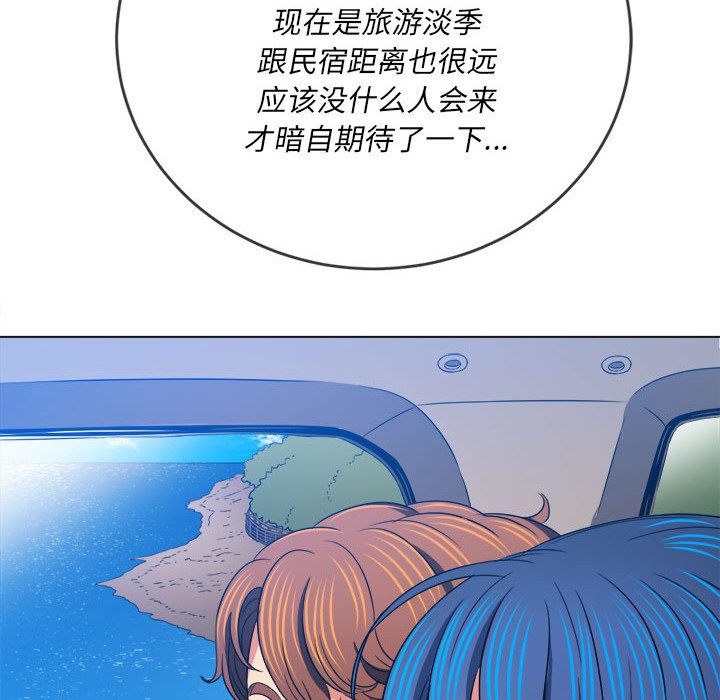 [韩国漫画] 恶女勾勾缠 剧情,女学生,巨乳大奶#[216P]-170