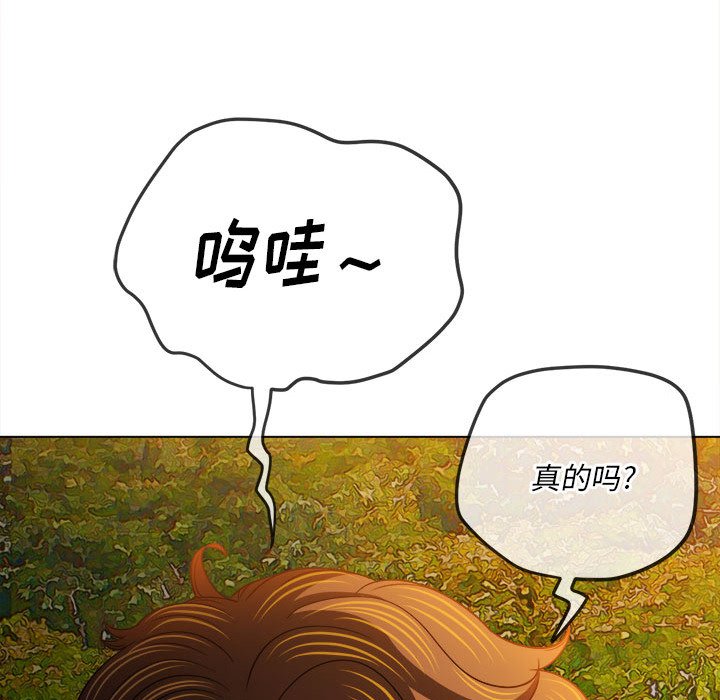 [韩国漫画] 恶女勾勾缠 剧情,女学生,巨乳大奶#[216P]-175