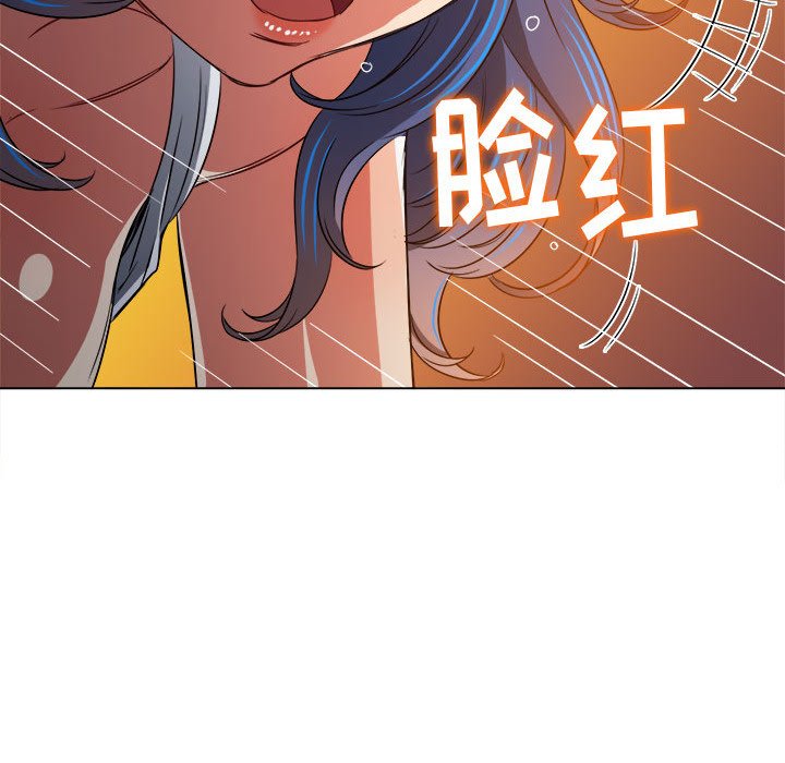 [韩国漫画] 恶女勾勾缠 剧情,女学生,巨乳大奶#[216P]-183