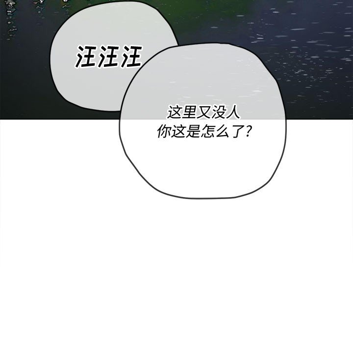 [韩国漫画] 恶女勾勾缠 剧情,女学生,巨乳大奶#[216P]-23
