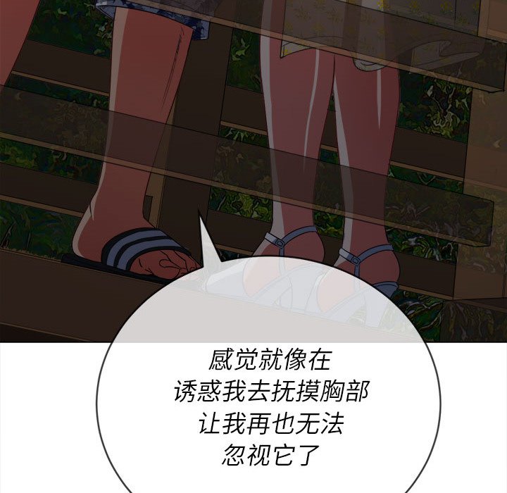 [韩国漫画] 恶女勾勾缠 剧情,女学生,巨乳大奶#[216P]-79