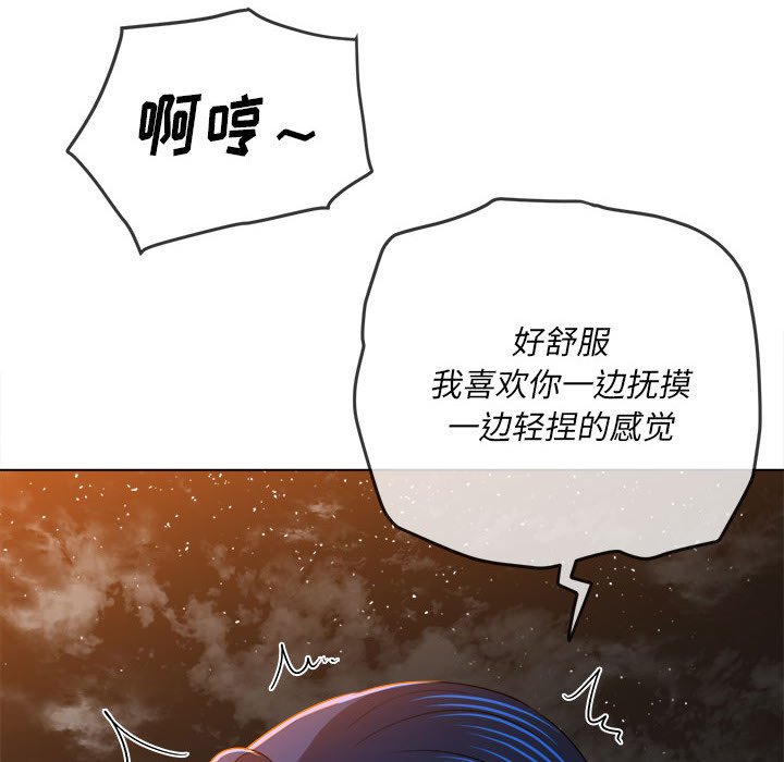 [韩国漫画] 恶女勾勾缠 剧情,女学生,巨乳大奶#[216P]-81