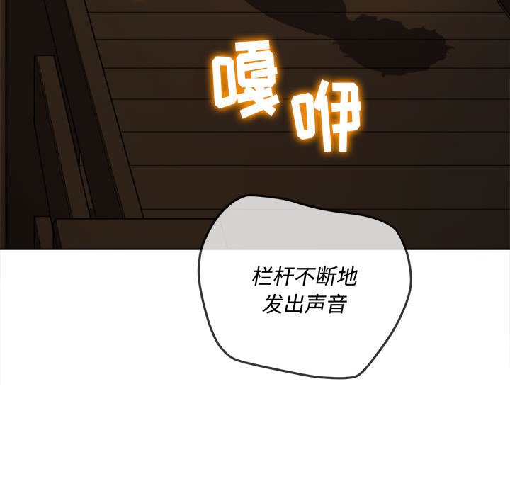 [韩国漫画] 恶女勾勾缠 剧情,女学生,巨乳大奶#[216P]-99