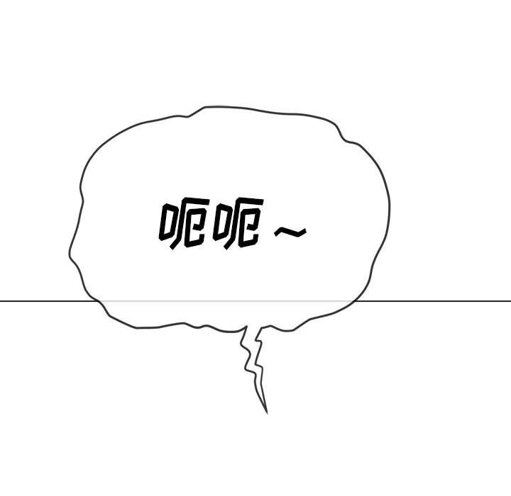 [韩国漫画] 恶女勾勾缠 剧情,女学生,巨乳大奶#[185P]-173