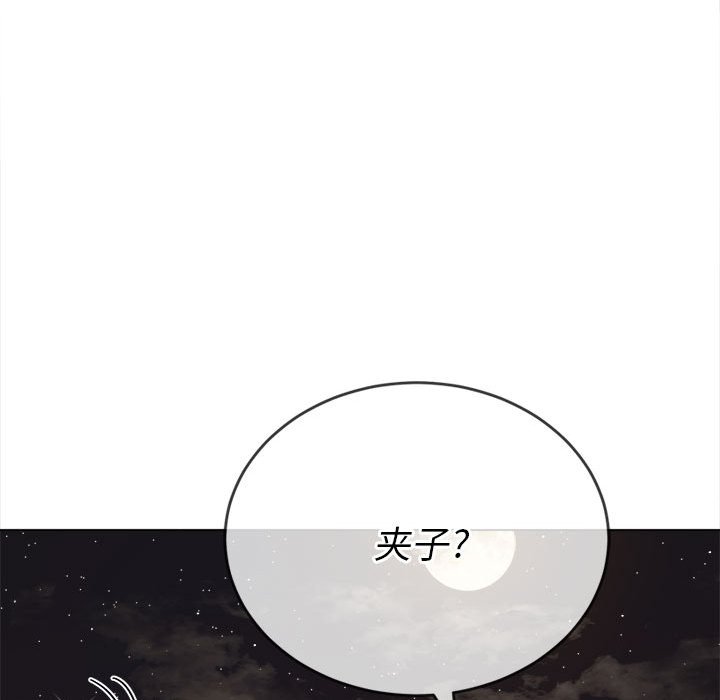 [韩国漫画] 恶女勾勾缠 剧情,女学生,巨乳大奶#[185P]-6